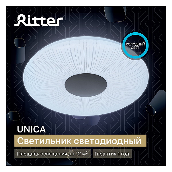Светильник потолочный Ritter Unica 52220 1